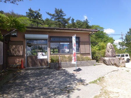 P1080531